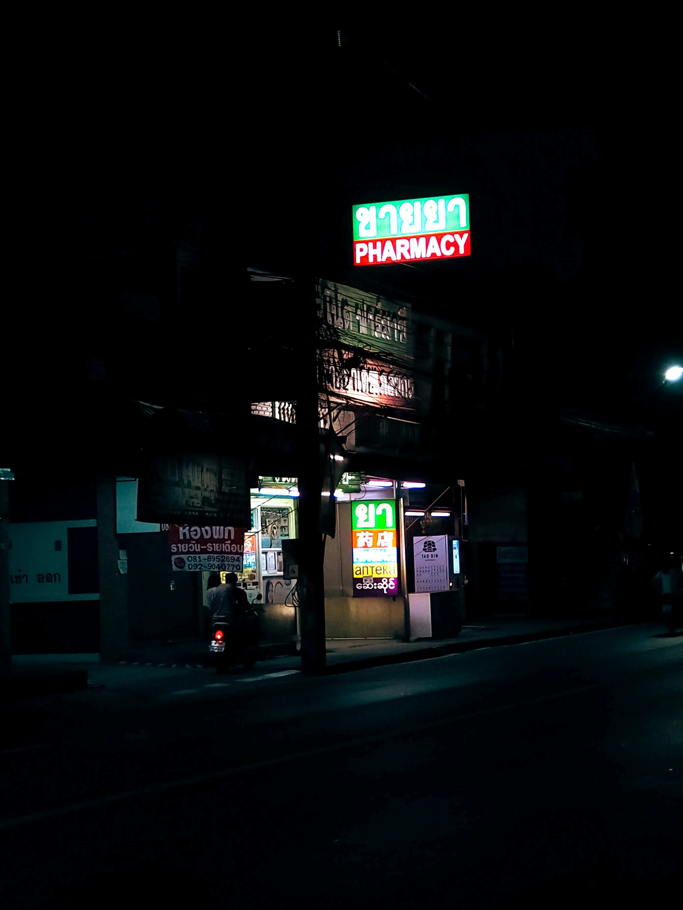 PT33 Prescription Bangkok Tourist Guide